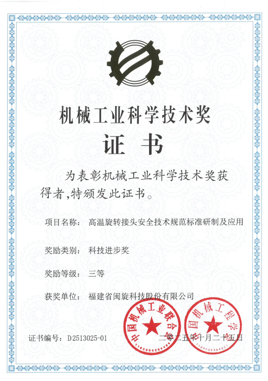 CA88(中国区)有限公司官网 - 首页