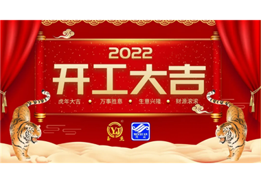 ca88ƼȫӮս2022