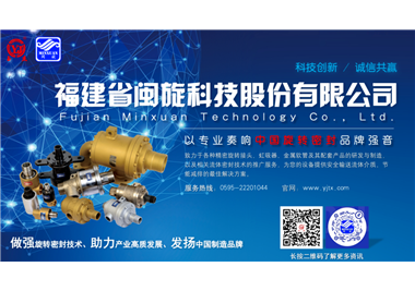 ca88官网科技产品推介‖单晶炉用冷却水旋转接头